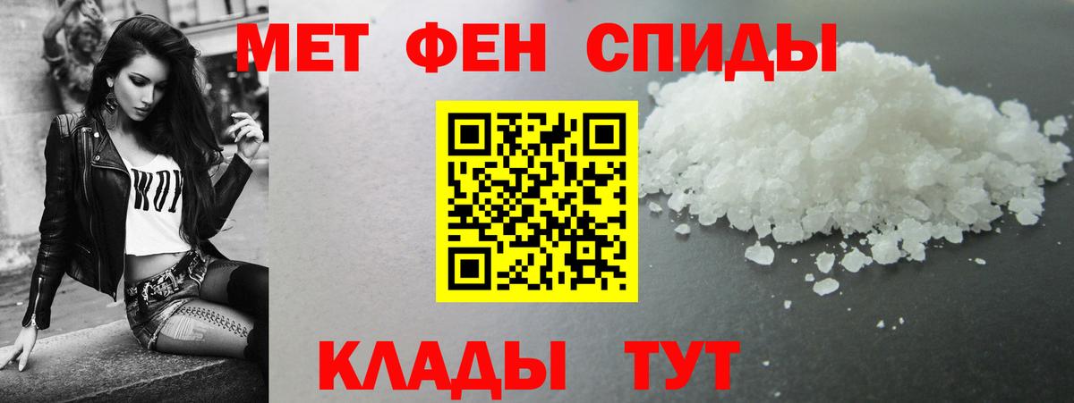 Amphetamine VHQ  Вход с VPN  Amphetamine  Северодвинск 