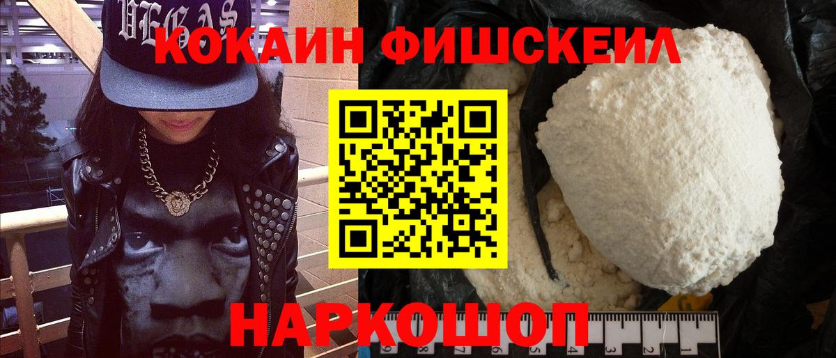 КОКАИН Боливия Северодвинск