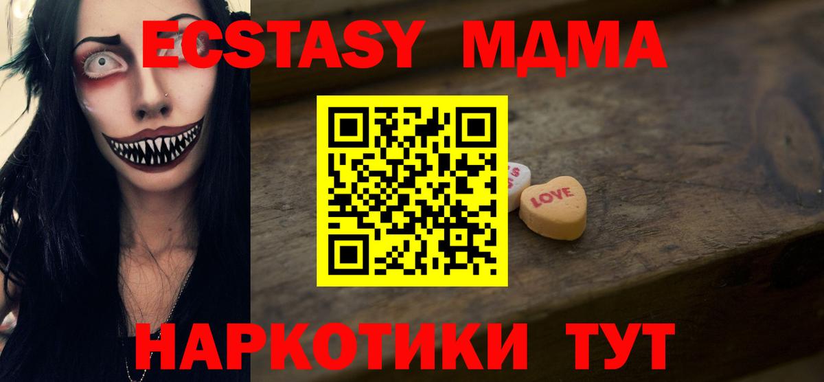 Экстази louis Vuitton Северодвинск