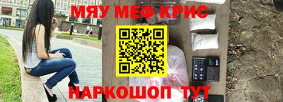 мескалин Будённовск