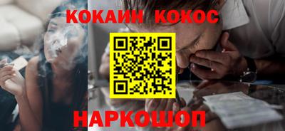 кокаин премиум Бугуруслан