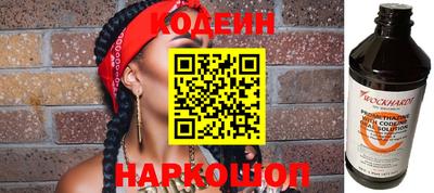 мескалин Будённовск