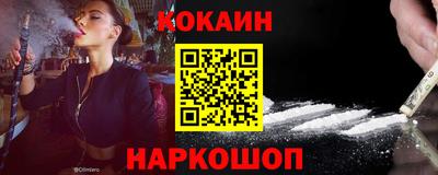 мескалин Будённовск