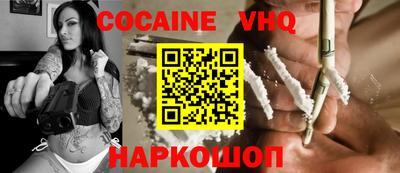 мескалин Будённовск