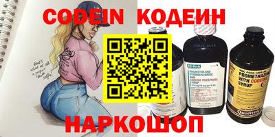 кокаин премиум Бугуруслан