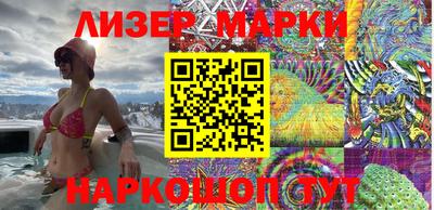 мескалин Будённовск