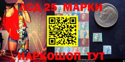 мескалин Будённовск