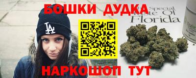 гашиш Бузулук