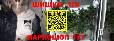 гашиш Бузулук