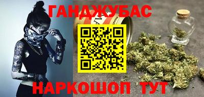 мескалин Будённовск