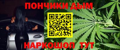 мескалин Будённовск