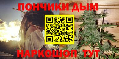 гашиш Бузулук