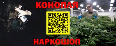 мескалин Будённовск