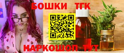 кокаин премиум Бугуруслан