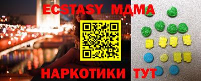 кокаин премиум Бугуруслан