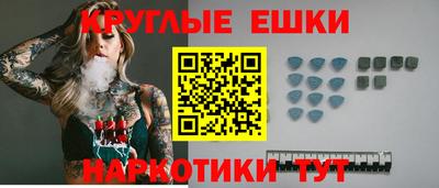 гашиш Бузулук