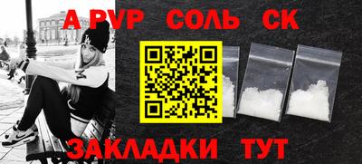 мескалин Будённовск