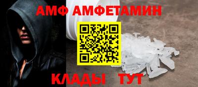 мескалин Будённовск