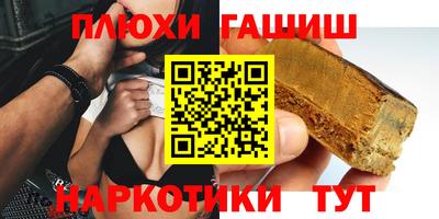 гашиш Бузулук