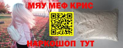 кокаин премиум Бугуруслан
