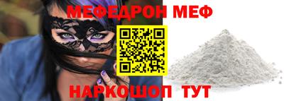 мескалин Будённовск
