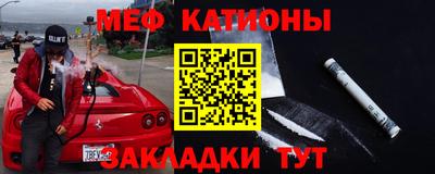 мескалин Будённовск