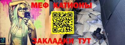 мескалин Будённовск