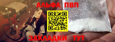 мескалин Будённовск