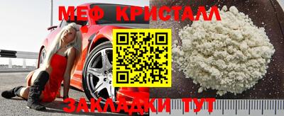 мескалин Будённовск