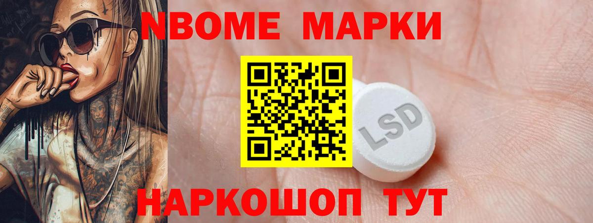 Лсд 25 экстази кислота Северодвинск