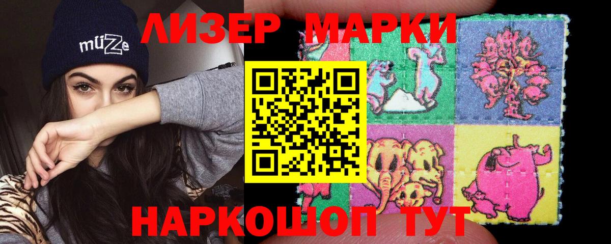 ЛСД экстази ecstasy  LSD-25 экстази  LSD-25 экстази кислота  Северодвинск  Вход с VPN 