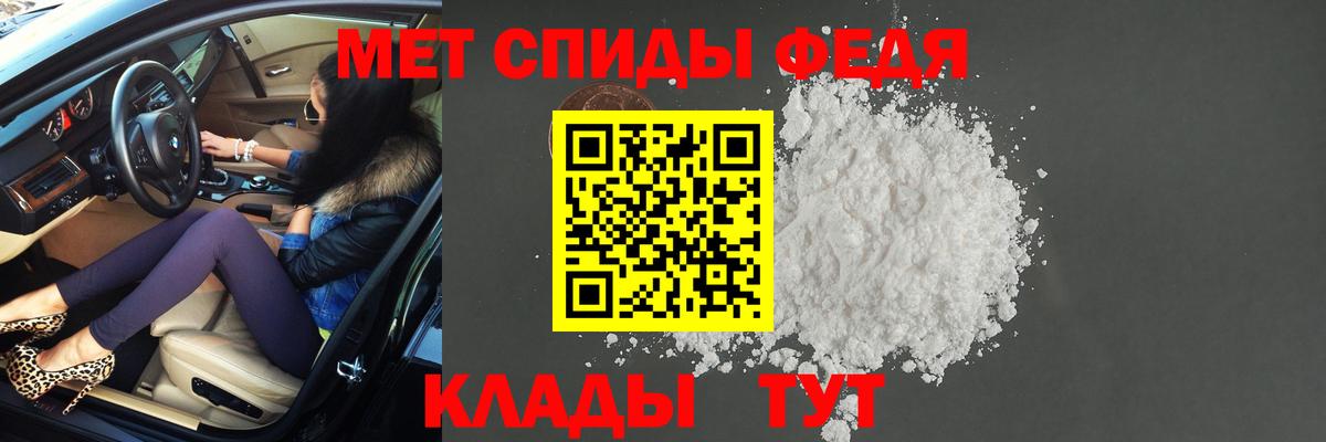 Северодвинск  МЕТАМФЕТАМИН  Вход с VPN  МЕТАМФЕТАМИН витя 