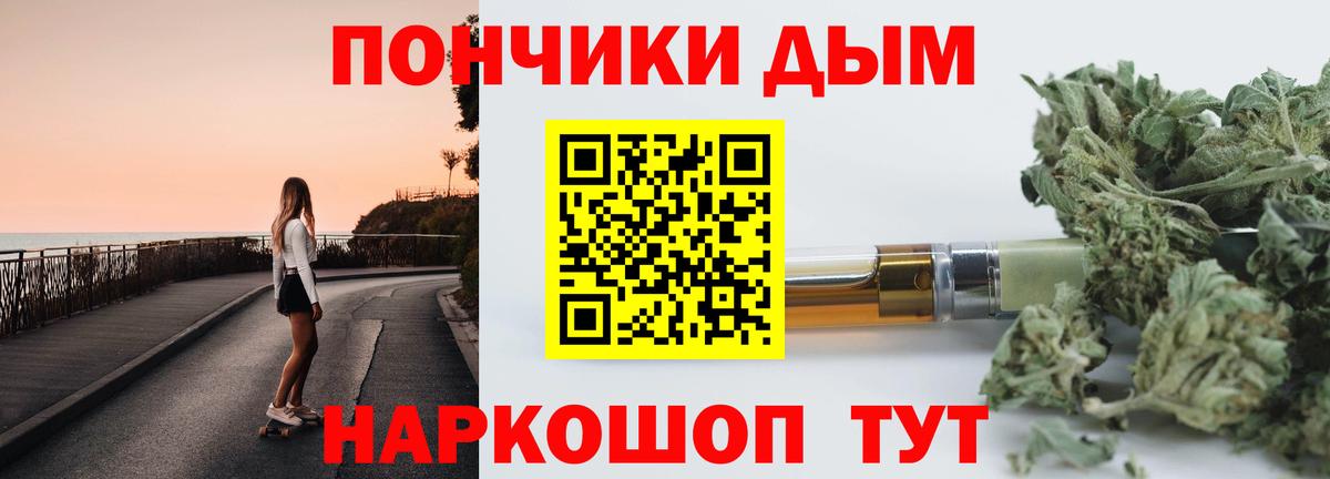 Бошки Шишки Ganja  Вход с VPN  Северодвинск  Конопля VHQ  МАРИХУАНА сатива 